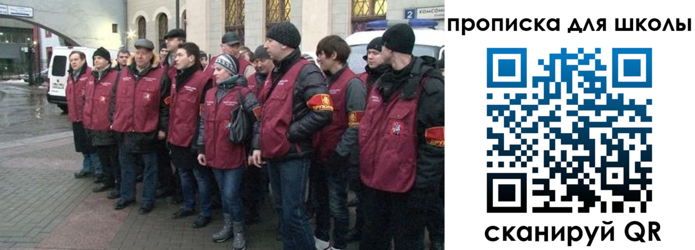 миграционный учет в Татарстане