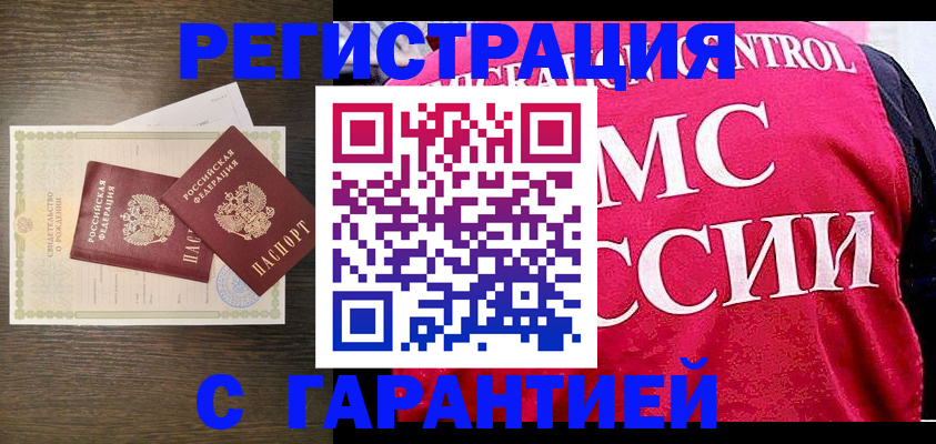 регистрация для школы в Татарстане