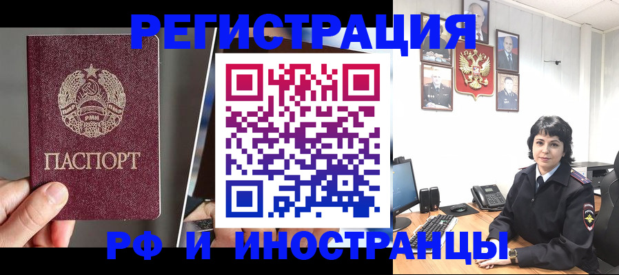 пропишу в квартире в Татарстане