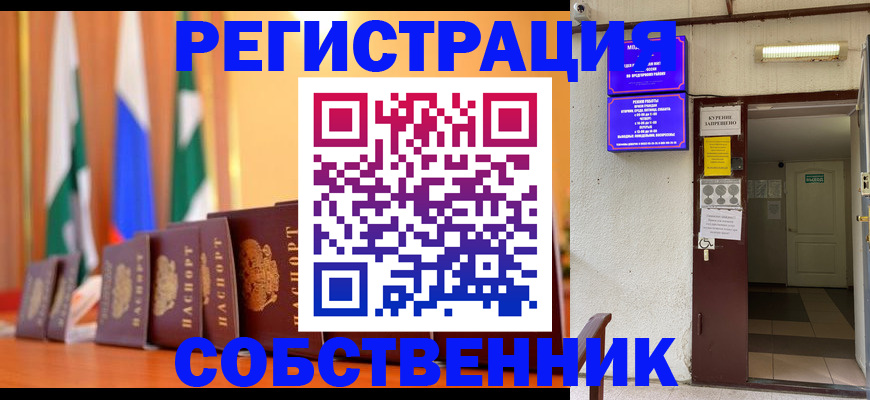 регистрация для школы в Татарстане